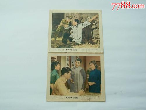 仿制路易斯安纳大学拉法耶特校区成绩单